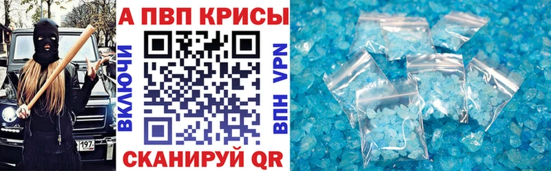 Купить наркотик аптеки Болотное A PVP  Меф  АМФ  Cocaine  МАРИХУАНА 