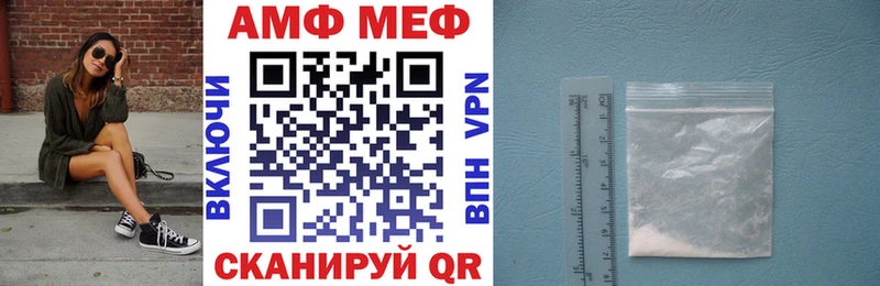 АМФЕТАМИН Розовый  Болотное 