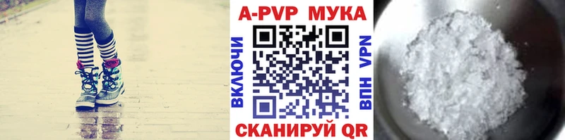 Альфа ПВП кристаллы Болотное