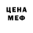 Кодеин напиток Lean (лин) DarkMetUs
