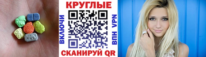 Ecstasy Cube  blacksprut   Болотное 