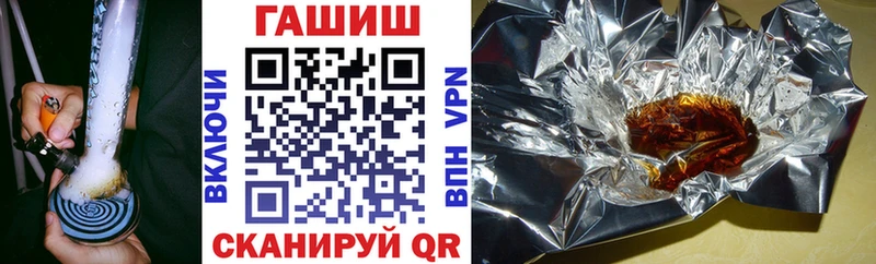 ГАШ гарик  Болотное 
