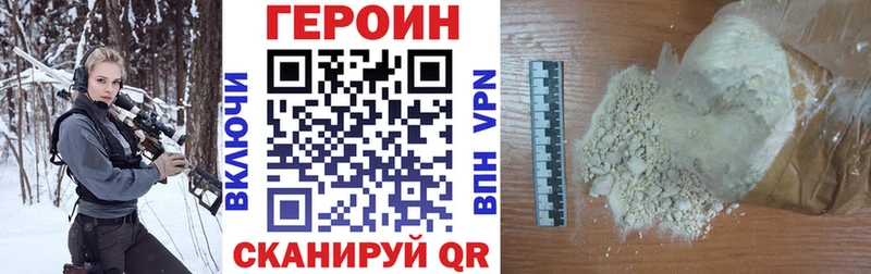 mega маркетплейс  Болотное  Героин VHQ  магазин продажи наркотиков 