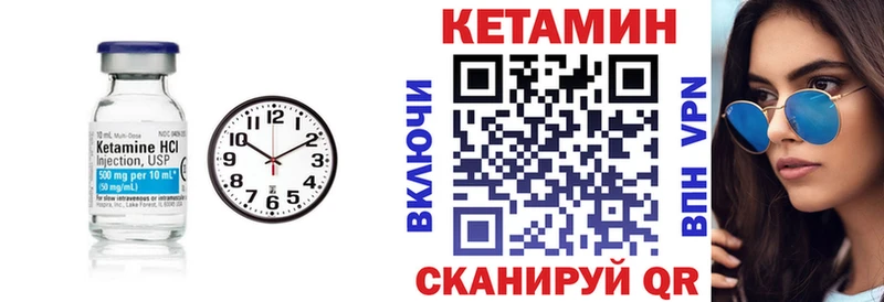 Кетамин ketamine закладка Болотное
