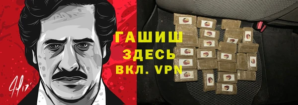 винт Беломорск