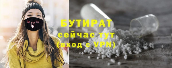 винт Беломорск