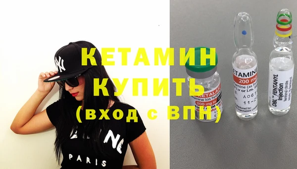 гидра Белокуриха