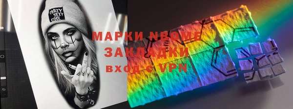гидра Белокуриха