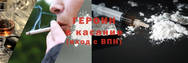 винт Беломорск