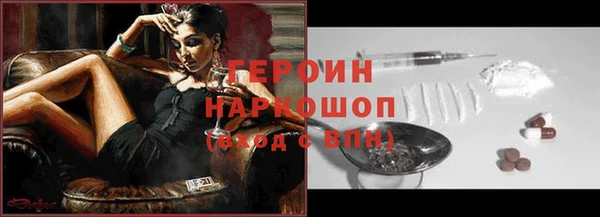 винт Беломорск
