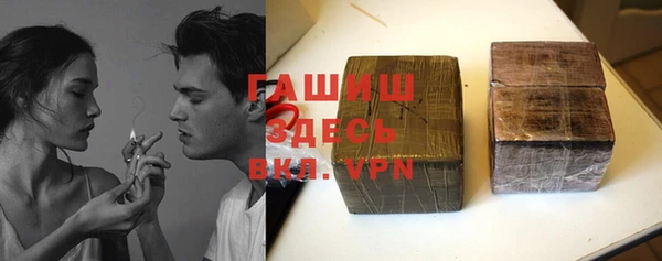 гидра Белокуриха