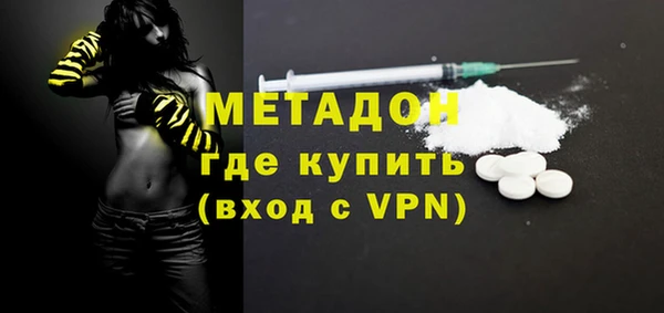гидра Белокуриха