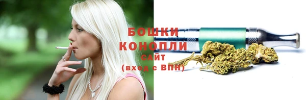 винт Беломорск