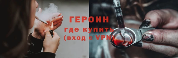 винт Беломорск