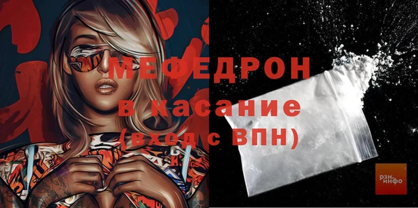 гидра Белокуриха