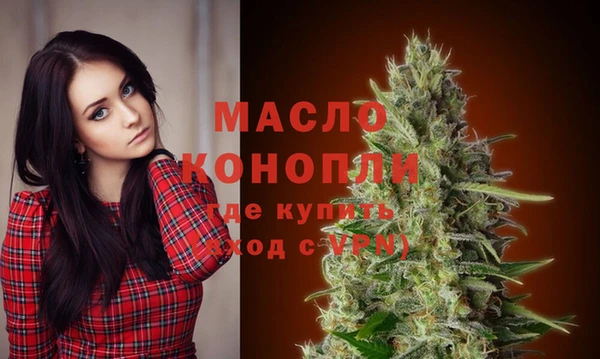 гидра Белокуриха