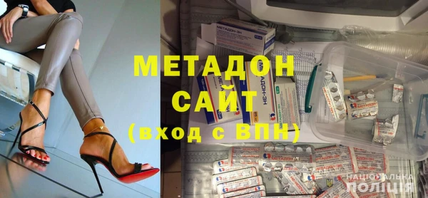 гидра Белокуриха