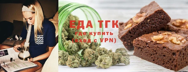 гидра Белокуриха