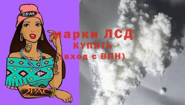 винт Беломорск
