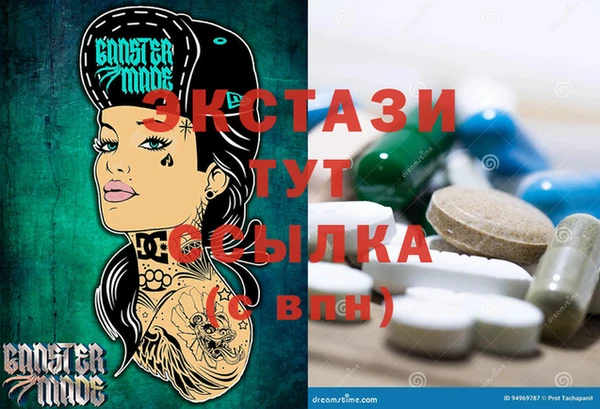винт Беломорск