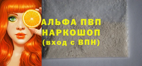 винт Беломорск