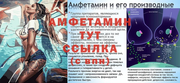 винт Беломорск