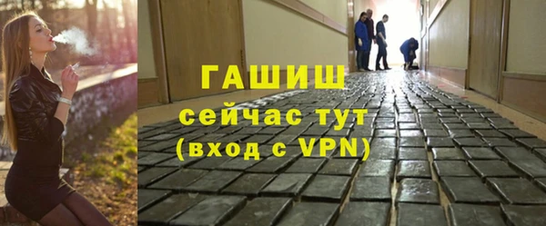 винт Беломорск