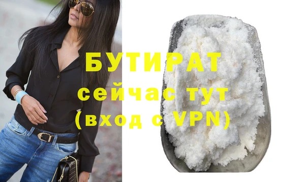 винт Беломорск