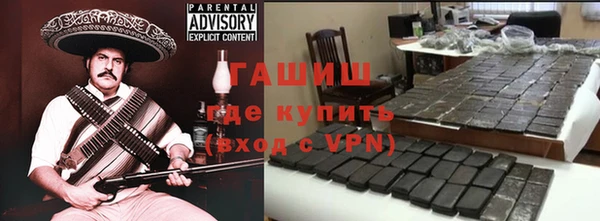 гидра Белокуриха