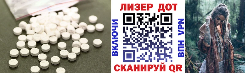 Лсд 25 экстази ecstasy что такое наркотик Болотное