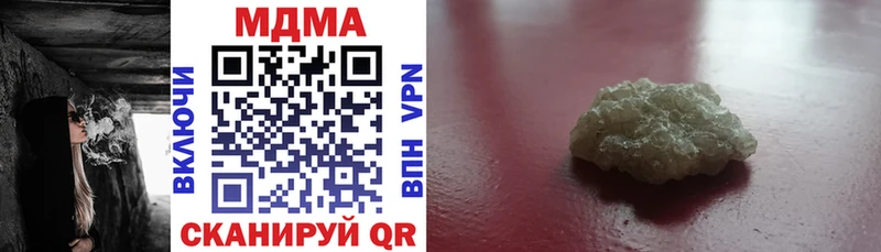закладки Болотное MDMA VHQ