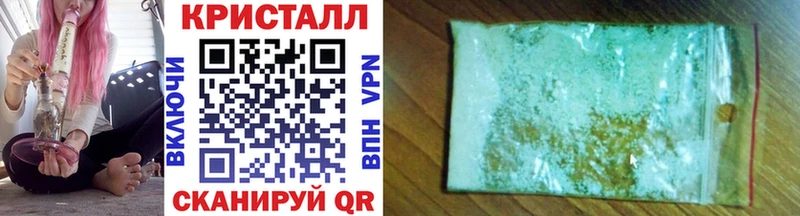 магазин    Болотное  Метамфетамин пудра 