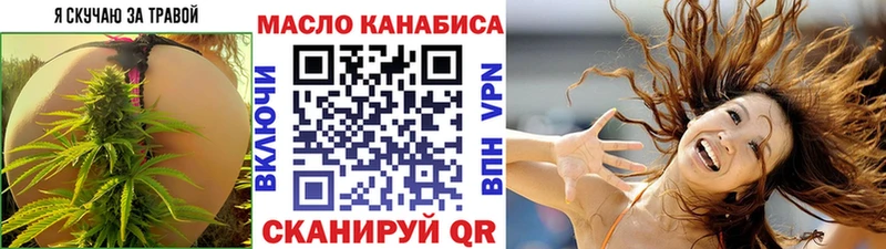 ТГК THC oil  ссылка на мегу ТОР  Болотное 